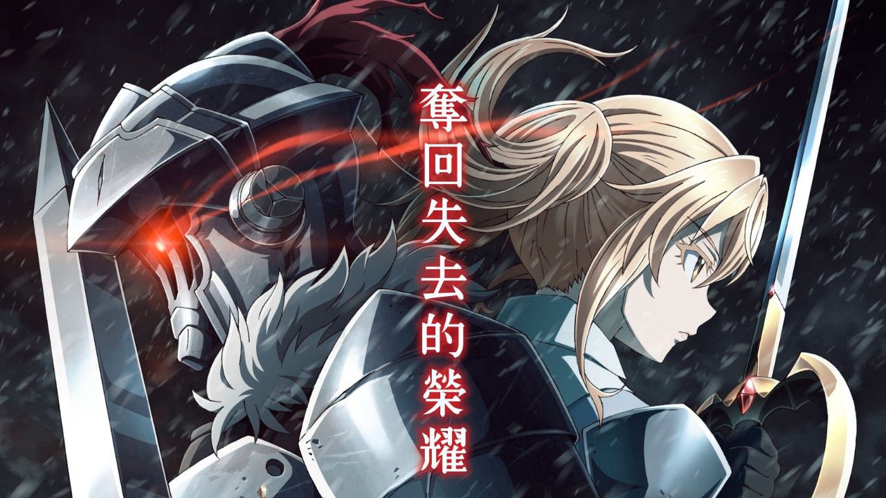 Featured image of post Goblin Slayer Episode 1 Controversy Please reload page if you can t watch the video