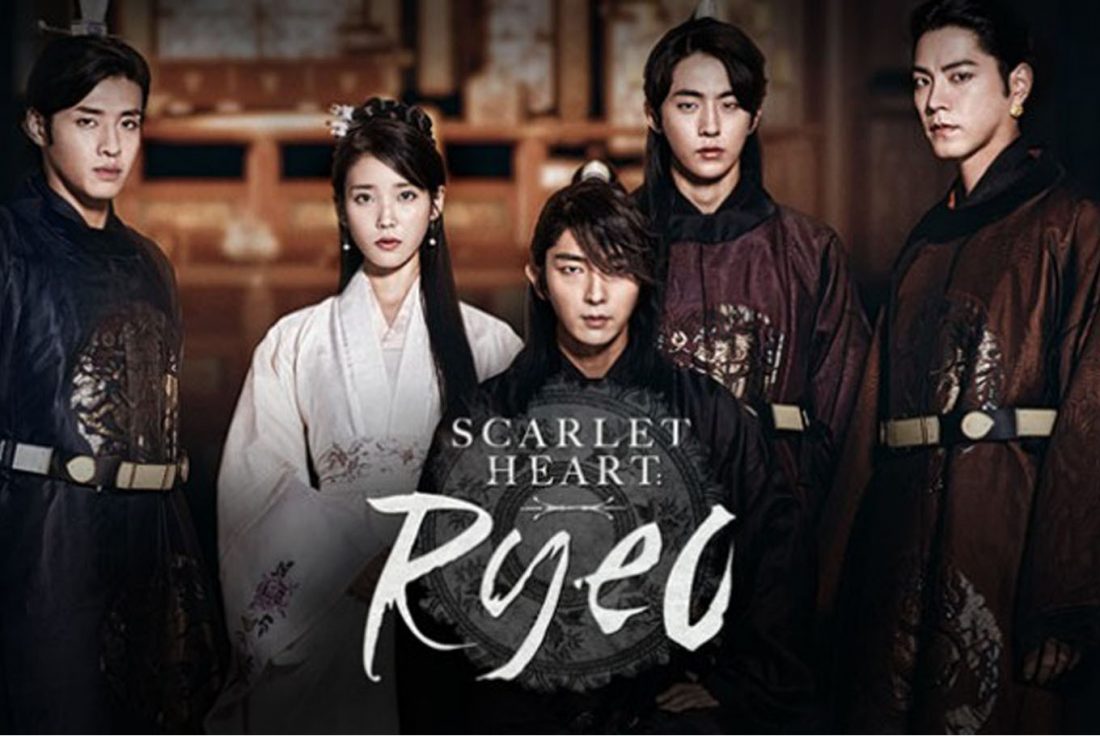 Scarlet Heart Ryeo Season 2