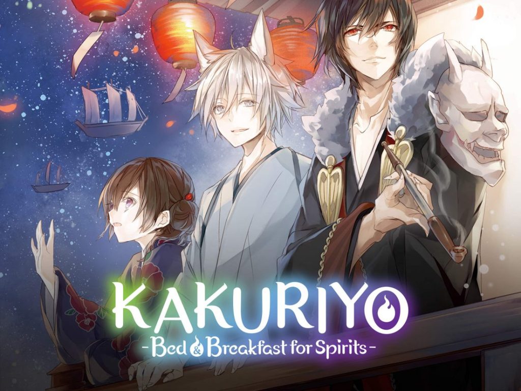 Kakuriyo Bed And Breakfast For Spirits Season 2