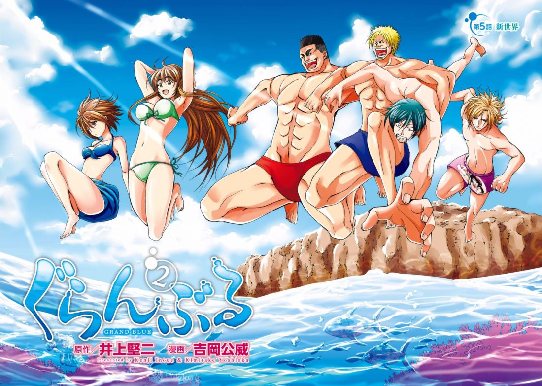 Grand Blue Chapter 68
